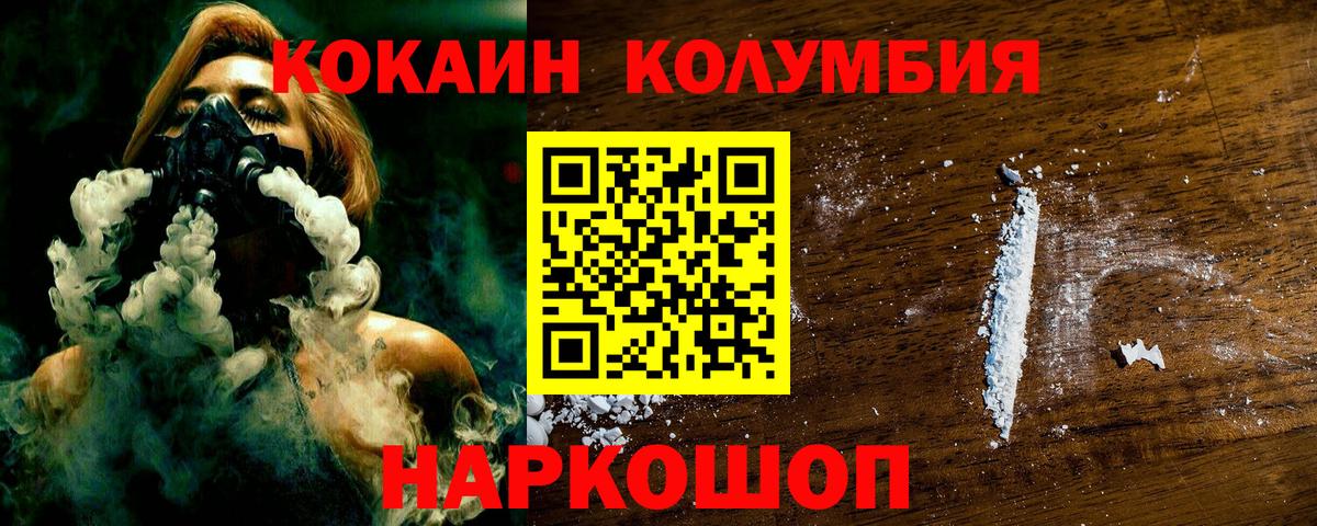КОКАИН 97% Королёв