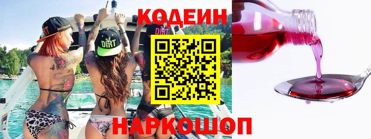 Alpha-PVP СОЛЬ кристаллы  Марихуана  MDMA  Гашиш  Меф МЯУ МЯУ кристаллы  Королёв  Вход с VPN 