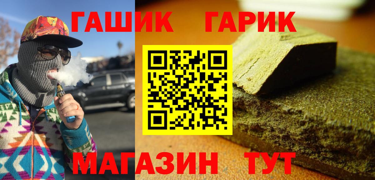 ГАШ Изолятор Королёв