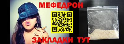 крисы Краснокаменск