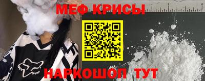 мяу мяу мука Краснодар