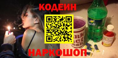 крисы Краснокаменск