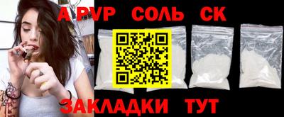 индика Троицк
