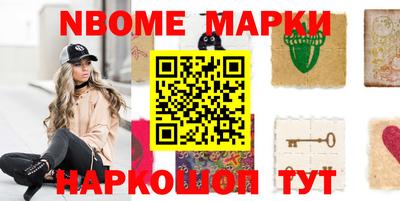 крисы Краснокаменск