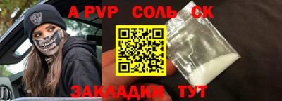 мяу мяу мука Краснодар