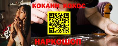 крисы Краснокаменск