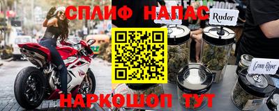крисы Краснокаменск