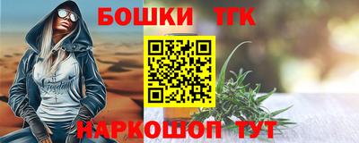 крисы Краснокаменск