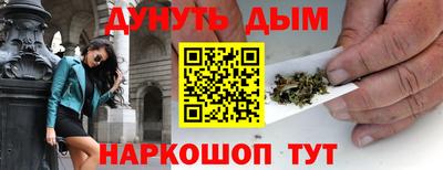 крисы Краснокаменск