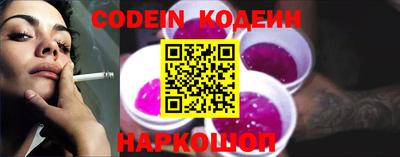крисы Краснокаменск