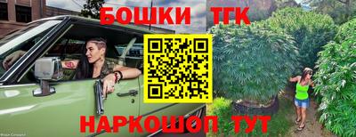 крисы Краснокаменск