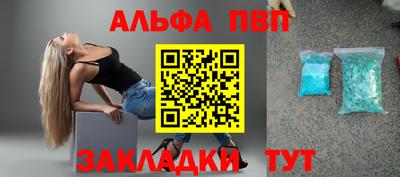 крисы Краснокаменск