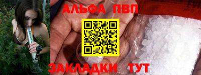 крисы Краснокаменск