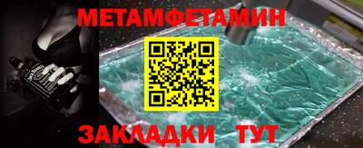 крисы Краснокаменск