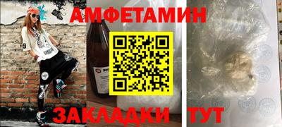 крисы Краснокаменск