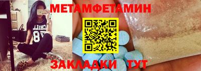 крисы Краснокаменск