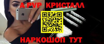 мяу мяу мука Краснодар