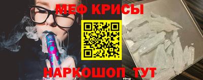 мдпв Краснознаменск