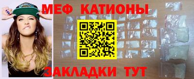 мяу мяу мука Краснодар
