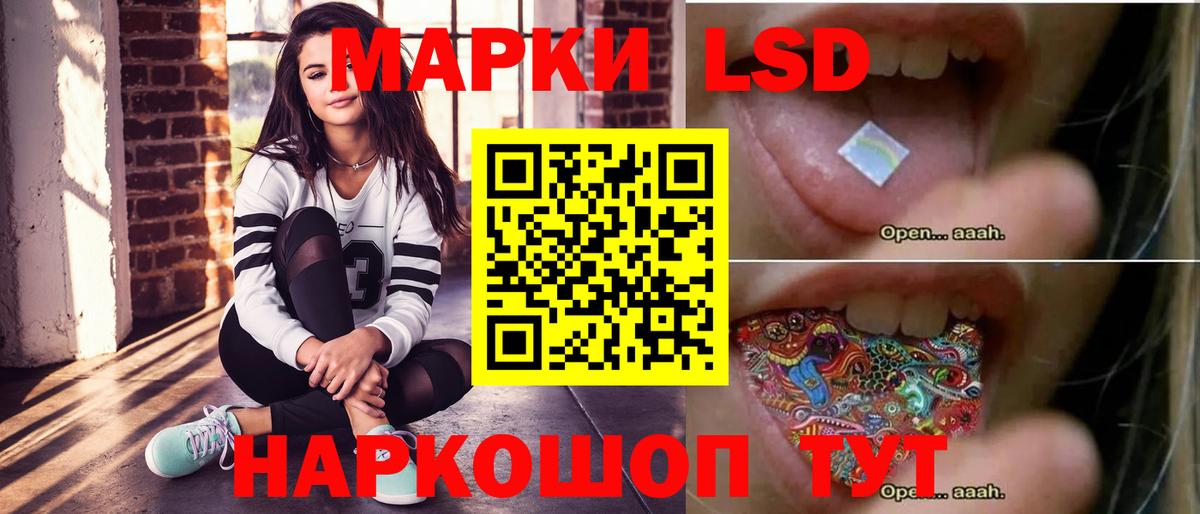 Королёв  ЛСД экстази ecstasy  Вход с VPN  Лсд 25 экстази ecstasy 
