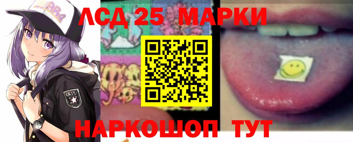 ЛСД экстази ecstasy Королёв