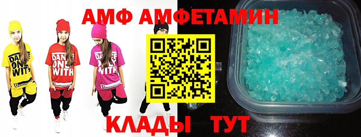МЕТАМФЕТАМИН пудра Королёв