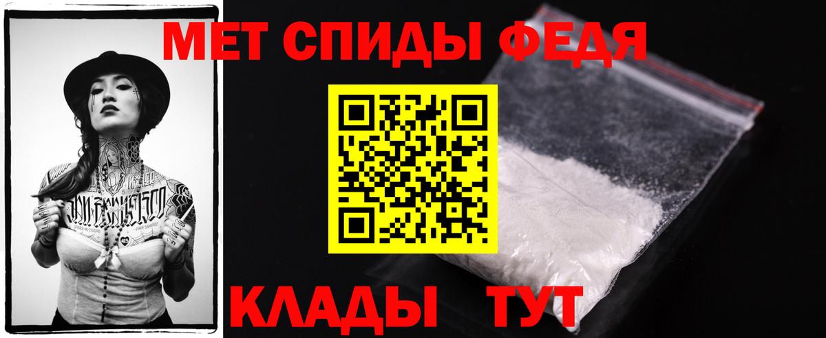 Первитин Декстрометамфетамин 99.9%  Первитин Декстрометамфетамин 99.9%  Вход с VPN  Королёв 