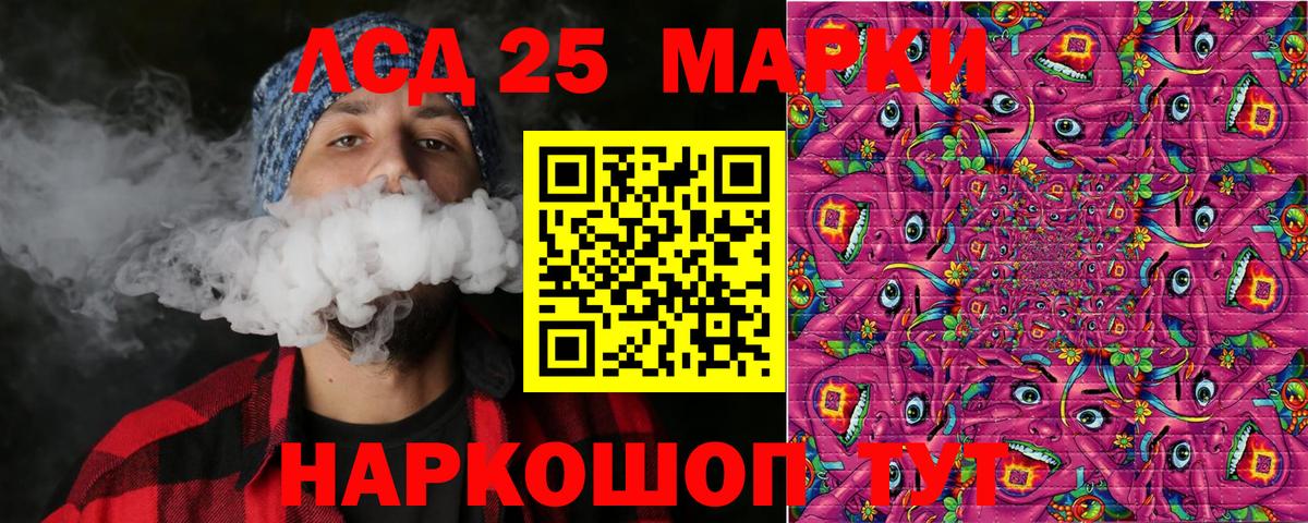 Марки N-bome 1,5мг  Вход с VPN  Наркотические марки  Королёв 