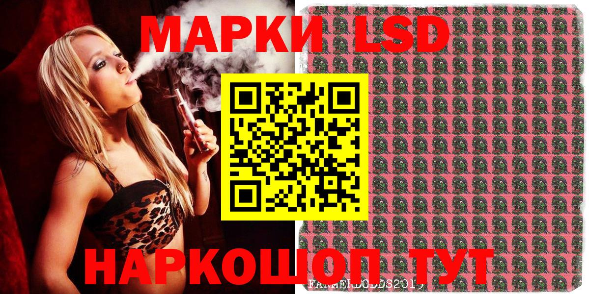 Марки NBOMe 1,5мг Королёв