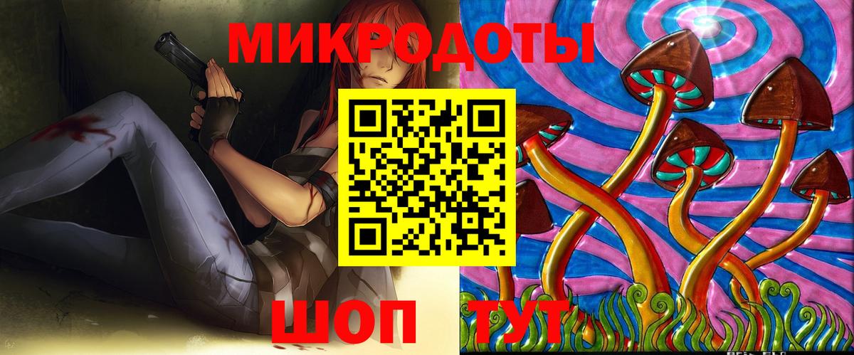 Галлюциногенные грибы Magic Shrooms  Вход с VPN  Королёв 