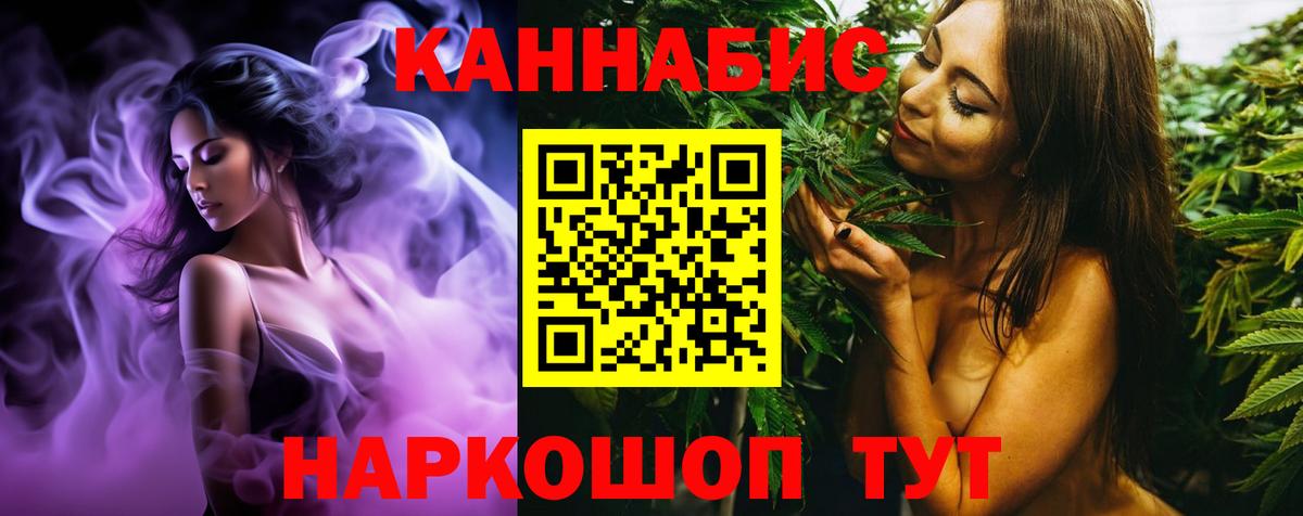 Канабис план  Вход с VPN  Бошки Шишки OG Kush  Шишки марихуана Bruce Banner  Королёв  МАРИХУАНА марихуана 