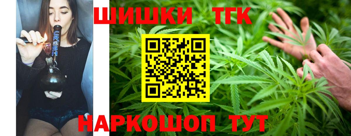 Канабис SATIVA & INDICA Королёв